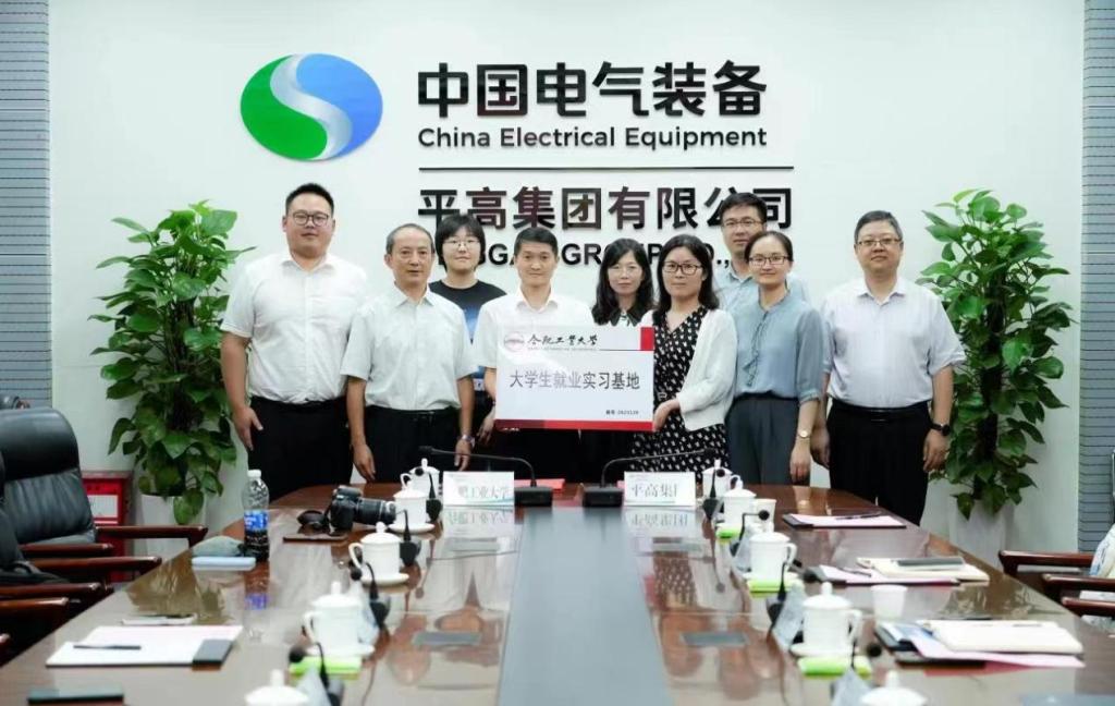 电气与自动化工程学院暑期三下乡社会实践团队赴河南陕西开展调研交流